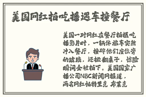 办公室迈开腿让我吃一吃扇贝